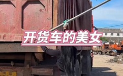 啦啦啦 中国 日本 高清 在线